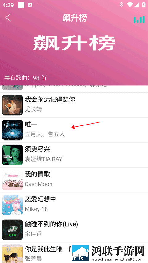 肉坦俱乐部最惊艳的10首歌AR版下载,肉坦俱乐部最惊艳的10首歌无广告清爽版下载