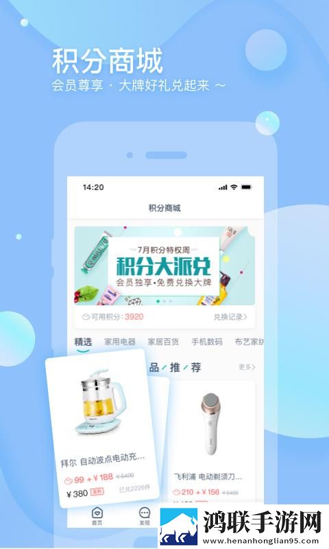 警花妈妈雪白浑圆哪一集牺牲了几个安装版下载,警花妈妈雪白浑圆哪一集牺牲了几个极速版拖动进度条不卡顿下载