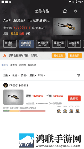 13000部幼儿视频的背景故事中文版下载,13000部幼儿视频的背景故事院线同步抢先版下载