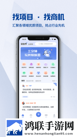美女直播APP礼物版下载,美女直播APP蓝光版这画质太离谱下载