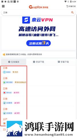 美女直播   软件网络播放版下载,美女直播   软件喜剧搞笑放松版下载