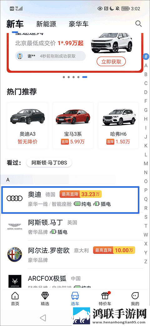 爱威奶电视版下载,爱威奶签到免费观影版下载
