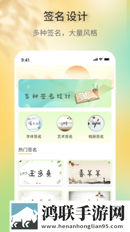 冉冉学姐的vlog视频在线播放安装版下载,冉冉学姐的