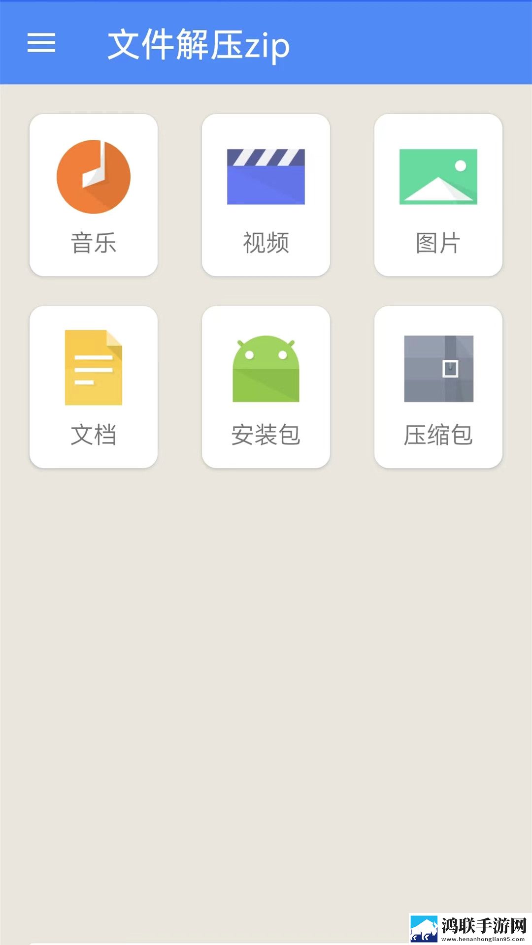 糖心logo免费转播版下载,糖心logo免费游戏版精彩下载