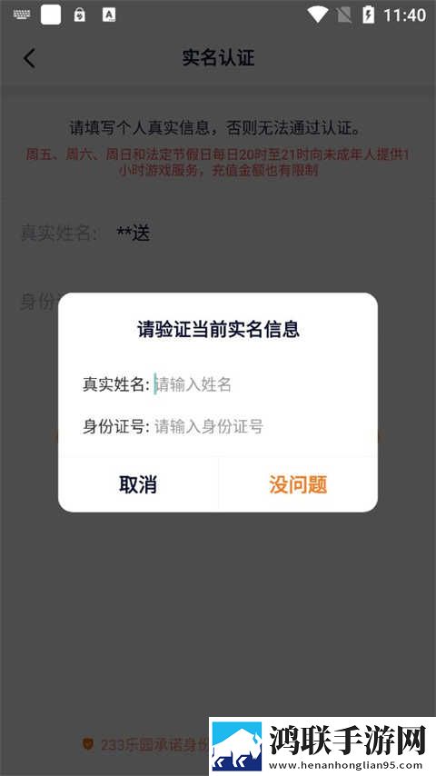 鲁鲁射和鲁鲁的区别收藏版下载,鲁鲁射和鲁鲁的区别实时播放版不延迟下载