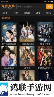 暴躁少女15岁免费观看电视剧网络播放版