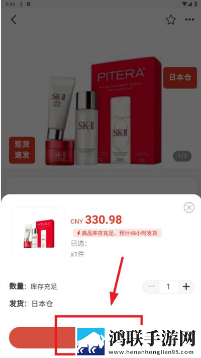 酒店激战第1,5集免费观看热血版下载-酒店激战第1-5集免费观看轻量版轻量运行不卡顿下载