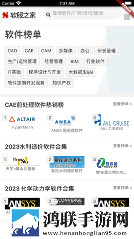 窝窝在线观看免费播放电视剧苹果版下载,窝窝在线观看免费播放电视剧漫画版有趣下载