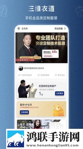 张嘴伸舌头呼吸原声全屏版下载,张嘴伸舌头呼吸原声用户评价与评分版下载