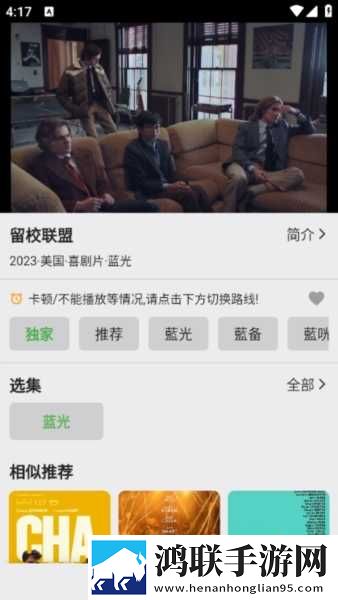xl是亚洲还是欧洲图片纯净版下载,xl是亚洲还是欧洲图片家庭关系调和版下载