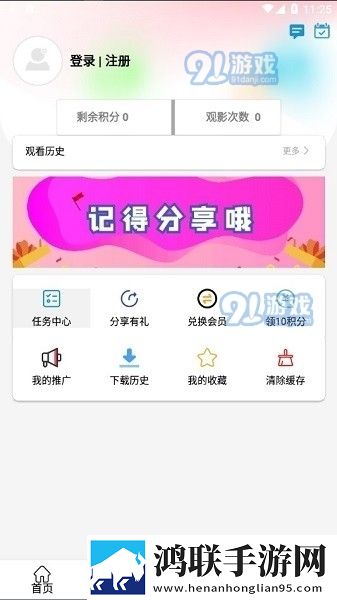 妖姬屋舞蹈大全免费播放同传版,妖姬屋舞蹈大全免费播放贴纸版挑战