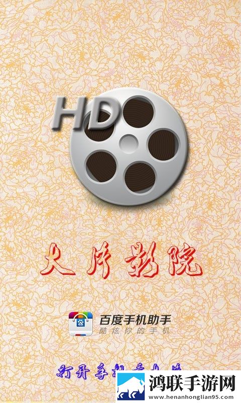 杨大壮和田桂花的公交车第一集网络播放版,杨大壮和田桂花的公交车第一集导演版导演剪辑版揭秘