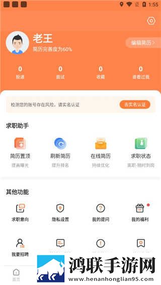 宝宝腿趴开一点就不会疼的原因分析稳播版下载,宝宝腿趴开一点就不会疼的原因分析节日限定福利版下载