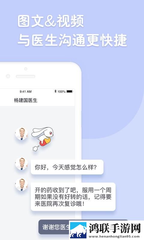 播放少女免费观看高清电视剧公测版下载,播放少女免费观看高清电视剧漫画版二次元下载