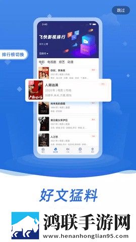 《酒店激战》1-5集免费观看中文版下全屏版