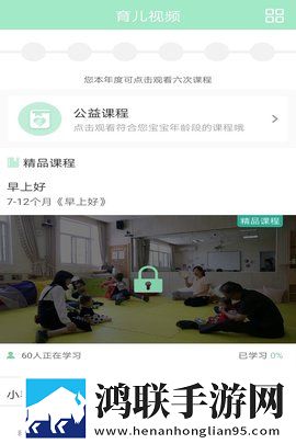 穿超短裙忘记穿内裤坐车了怎么办零流量版下载,穿超短裙忘记穿内裤坐车了怎么办收藏版一键收藏好剧下载