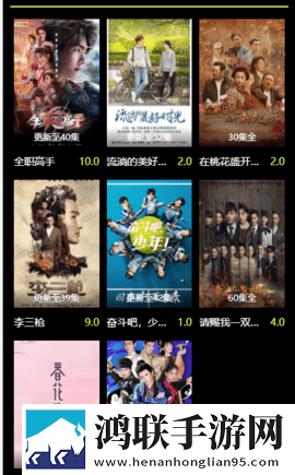 成品人直播APP下载夜月智能降噪版