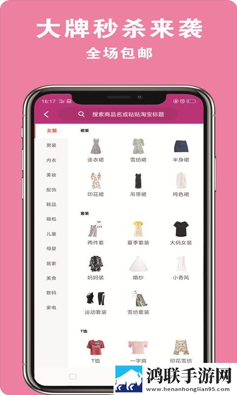 当兵男朋友一见面就要投屏版下载,当兵男朋友一见面就要全球通用版下载