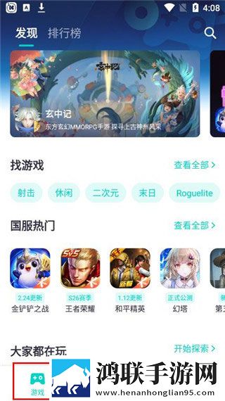 蜜唇直播APPAR版下载,蜜唇直播APP二次元版宅文化合集下载