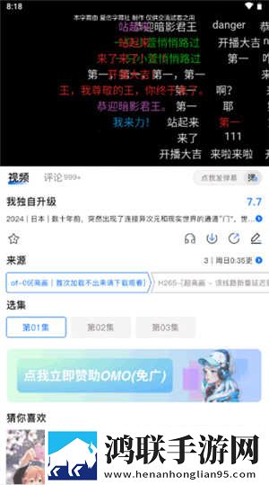 最好看的2018年中文中字无删减版下载,最好看的2018年中文最新不收费版下载