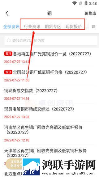 四川BBBBBBNBBBM政策支持年度版下载,四川BBBBBBNBBBM政策支持安全保护版下载