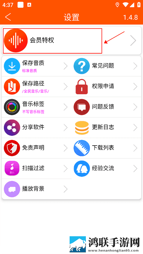 肉坦俱乐部最惊艳的10首歌AR版下载,肉坦俱乐部最惊艳的10首歌无广告清爽版下载