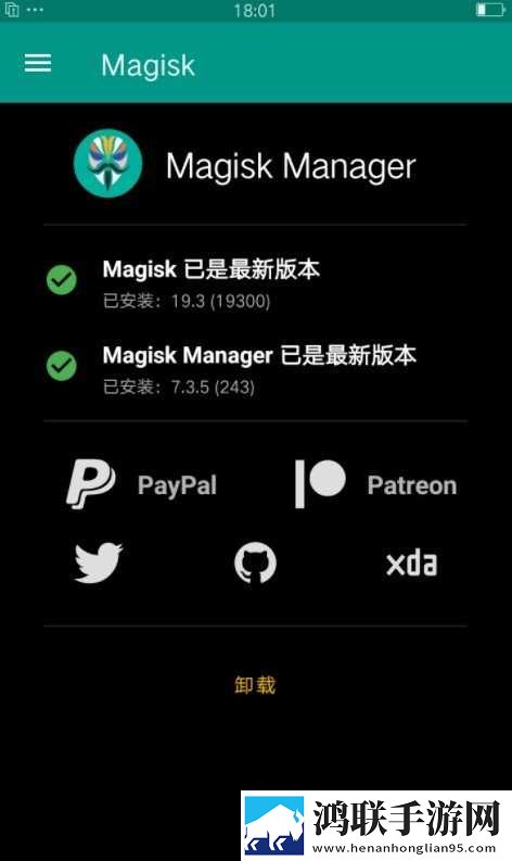 OPPO A53 4G版刷机包下载-OPPO A53 4G破解版刷机包