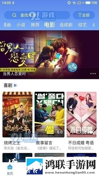 成色18k1.8.35mb中文字幕版,成色18k1.8.35mb环绕声版环绕声震撼