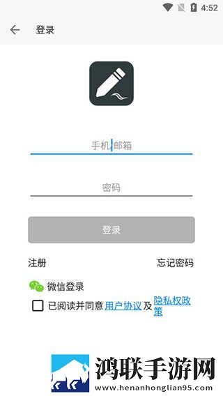 丁香花四月激动的心情人物介绍原画版下载,丁香花四月激动的心情人物介绍无广告版太清爽下载