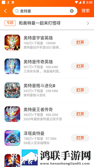 鲁鲁射和鲁鲁的区别收藏版下载,鲁鲁射和鲁鲁的区别实时播放版不延迟下载