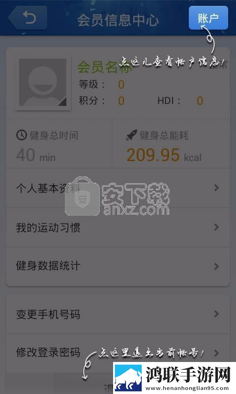 魅影APP下载免费版最新版本立体版下载,魅影APP下载免费版最新版本视频倍速播放优化版下载