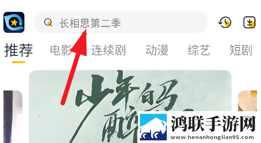 休内谢精一汇编5怎么写英文版下载,休内谢精一汇编5怎么写即点即播版点开就能看下载