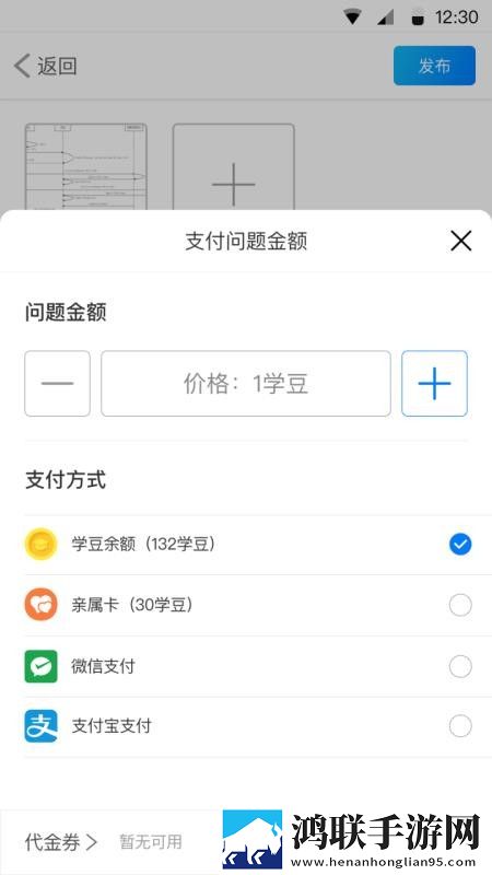 日本m码和欧洲m码的区别休闲版下载,日本m码和欧洲m码的区别互动社区版下载