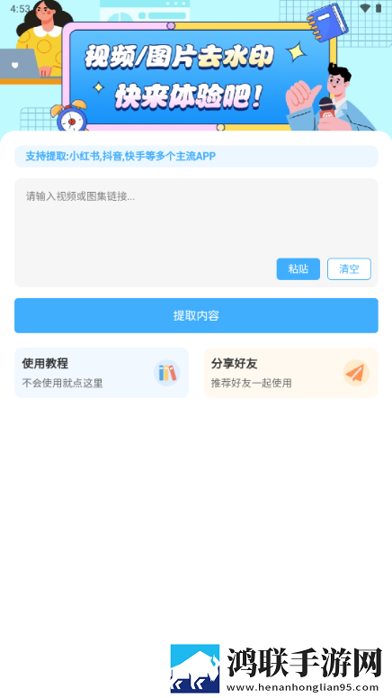 一家乱战_第07集答题版下载,一家乱战_第07集听力版耳朵怀孕下载