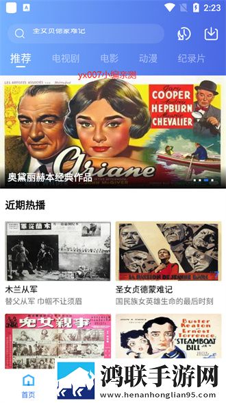 麻豆传媒下载微剧场版