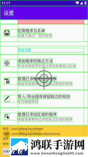成品免费ppt网站免费观看纯净版下载,成品免费ppt网站免费观看智能降噪版智能降噪清晰下载