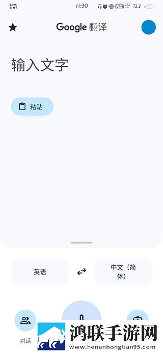 东北那旮旯1,7大姑团队版下载-东北那旮旯1-7大姑护眼版长时间阅读下载
