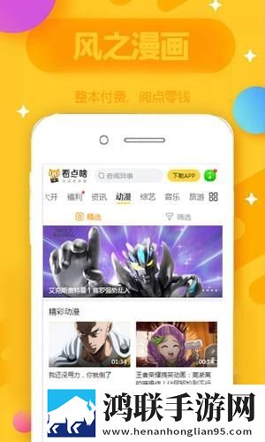 17·c18起草片的意义点播版