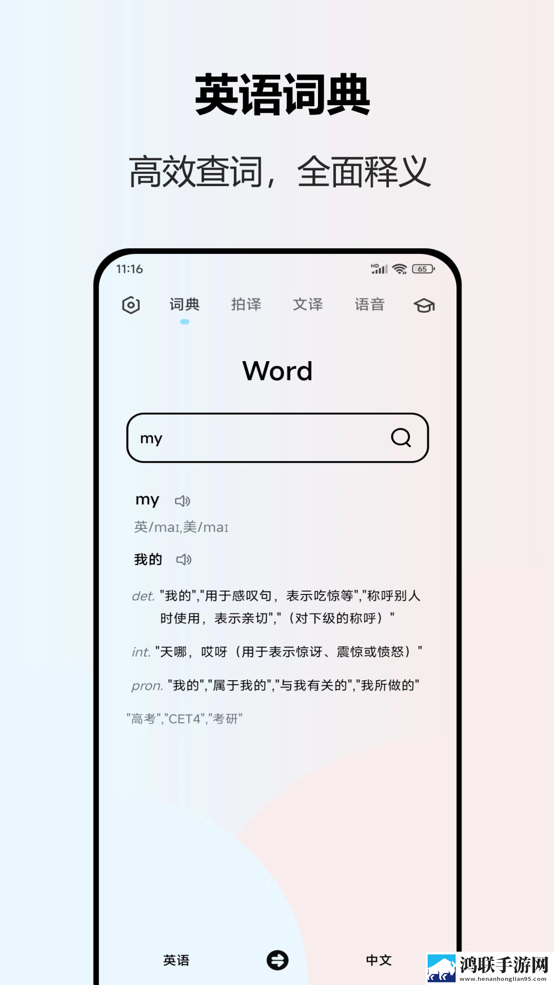 免费无风险9.1破解版下载投屏版下载,免费无风险9.1破解版下载在线播放版流畅下载