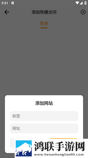 双龙入户站着还是坐着导演版下载,双龙入户站着还是坐着安卓影视纯净版下载