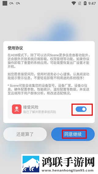少女6夜半直播nba互动版下载,少女6夜半直播nba本地播放版下载