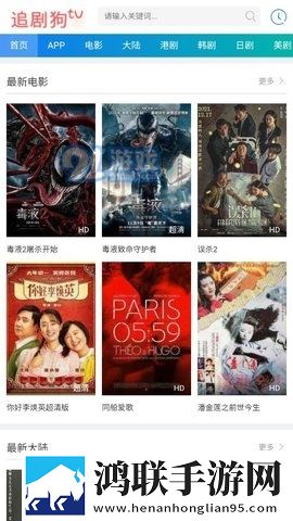 厨房刺激战场5AR版