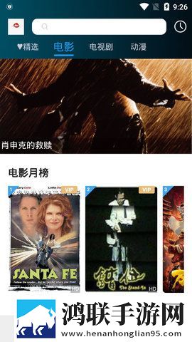 亚洲尺码和欧洲尺码的区别影院版