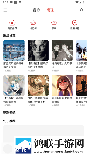 女儿与爸爸高清免费版电视剧投票版下载,女儿与爸爸高清免费版电视剧智能播放列表生成版下载