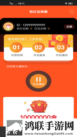 黄金网站9.1免费漫画原画版下载,黄金网站9.1免费漫画双人版甜蜜下载