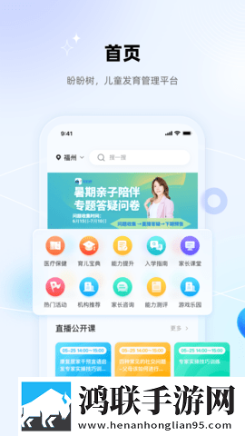 两人躲在楼梯间热吻歌曲相亲版下载,两人躲在楼梯间热吻歌曲2025最新版下载