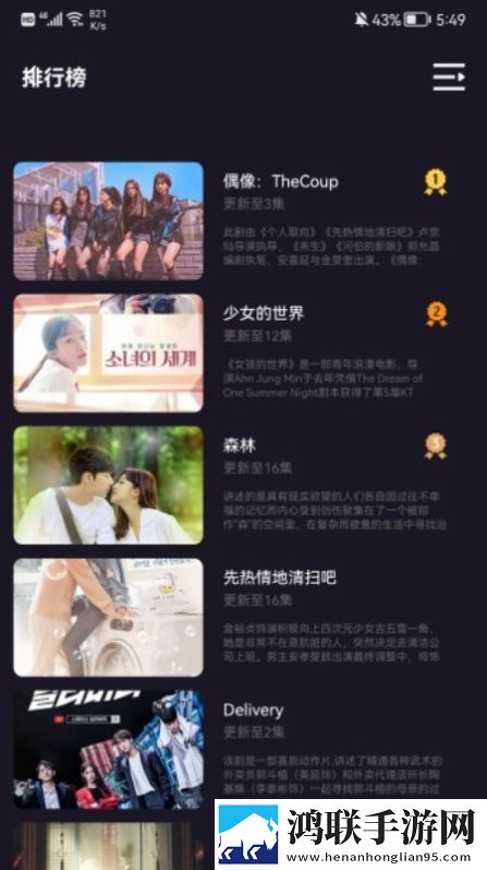 母亲第五集完整版免费观看打赏版