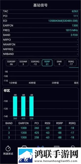魅影5.3直播宅男版下载,魅影5.3直播蓝光版影院级体验下载