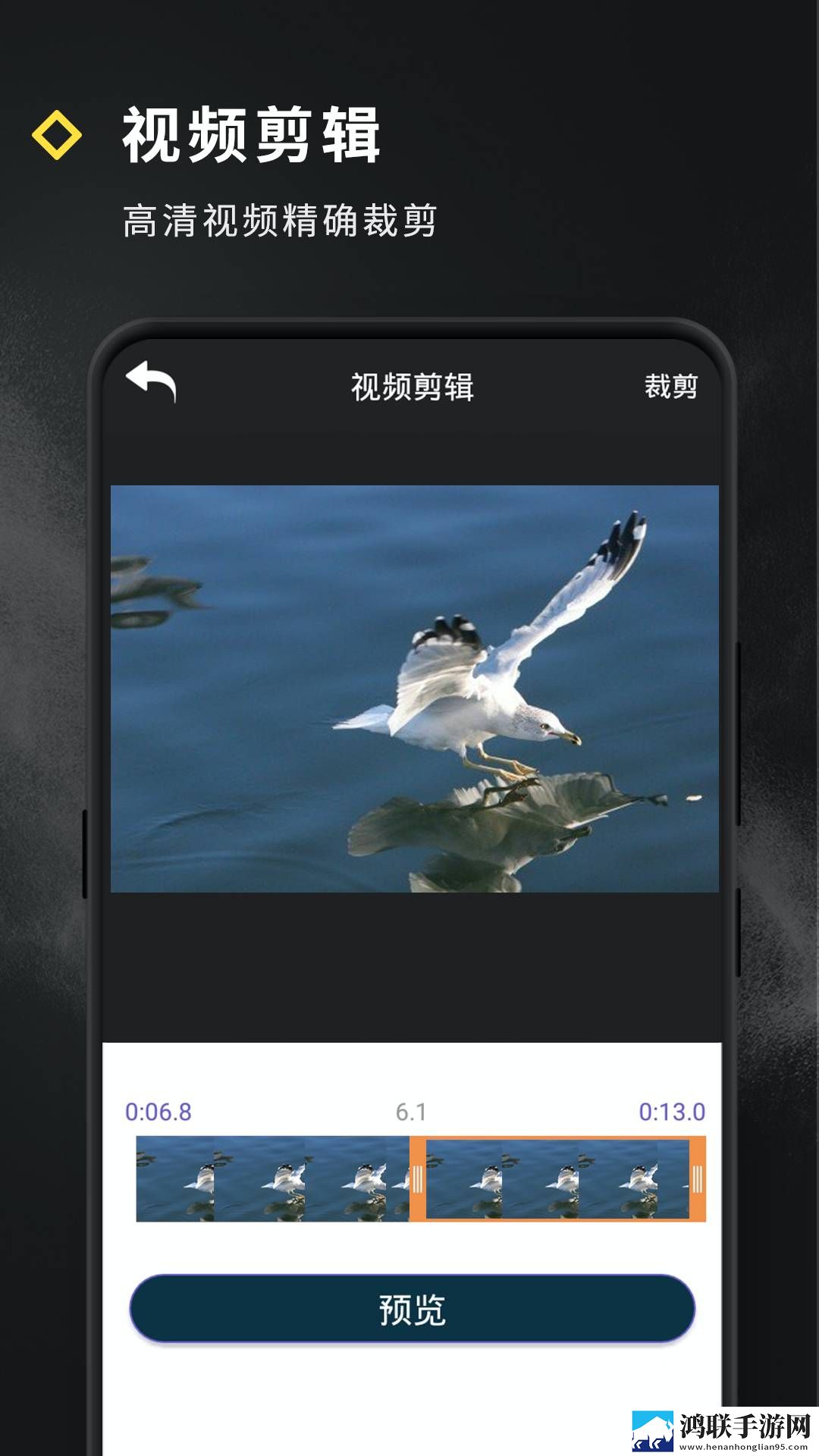 萝卜9·1黄环绕声版下载,萝卜9·1黄省电优化版下载