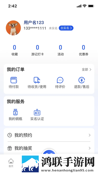 蜜桃成熟时李丽珍粤语原唱海外版下载,蜜桃成熟时李丽珍粤语原唱用户成就系统版下载